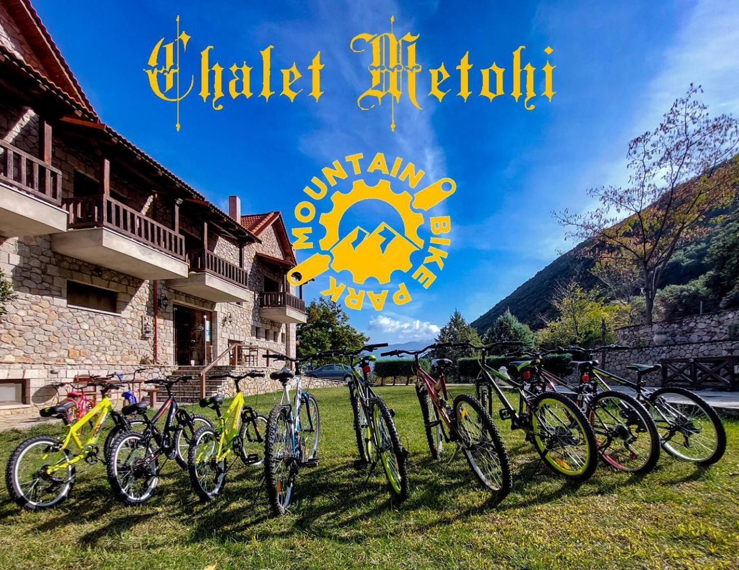Hotel Metohi Marioláta Exterior foto